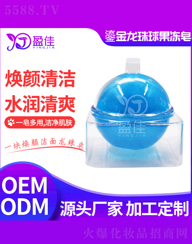 ��ɽӯ�т����o����Ʒ���޹�˾���̽�ϵ�������������