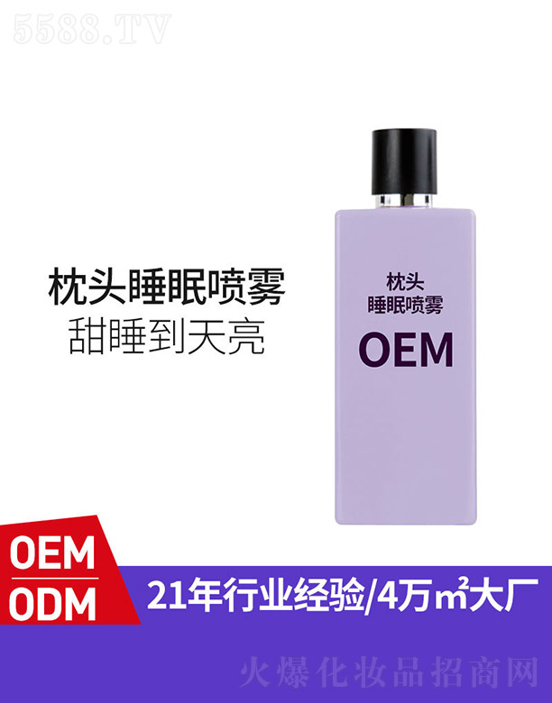 �V�|�I(l��ng)����������Ƽ����޹�˾�����^˯�߇��F