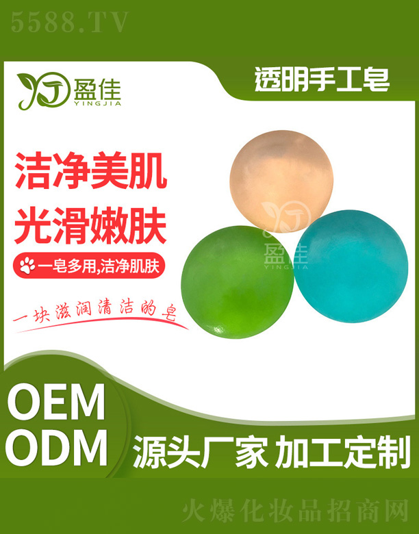 ��ɽӯ�т����o����Ʒ���޹�˾��ӯ��͸���ֹ���