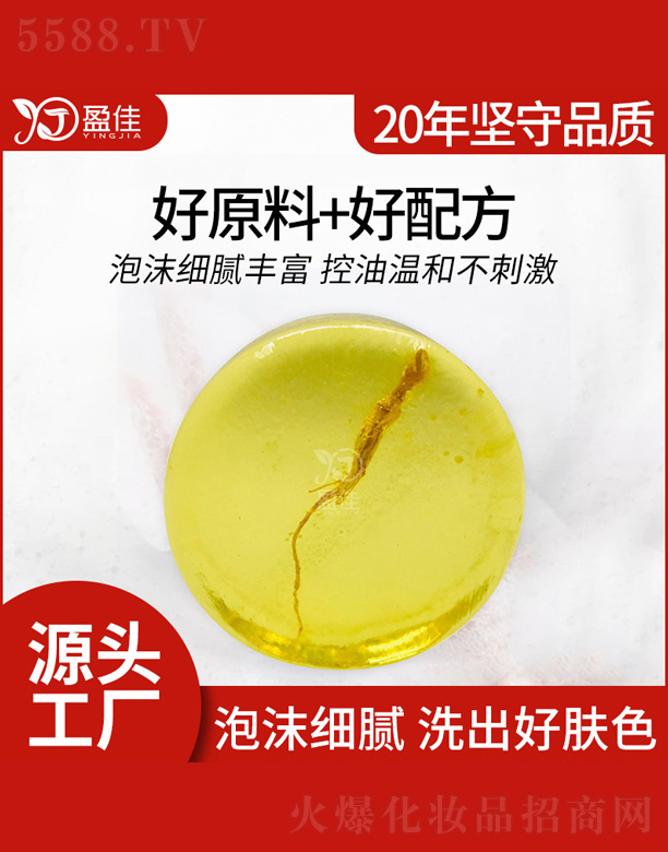 ��ɽӯ�т����o(h��)����Ʒ���޹�˾�����ֶY�˅��ֹ���