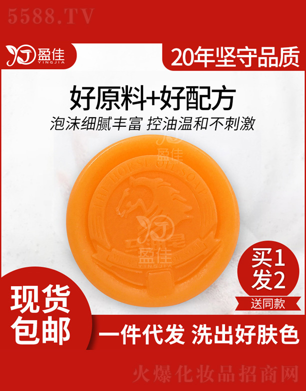 ��ɽӯ�т����o(h��)����Ʒ���޹�˾���R����