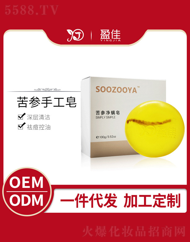 ��ɽӯ�т����o(h��)����Ʒ���޹�˾�������ֹ���