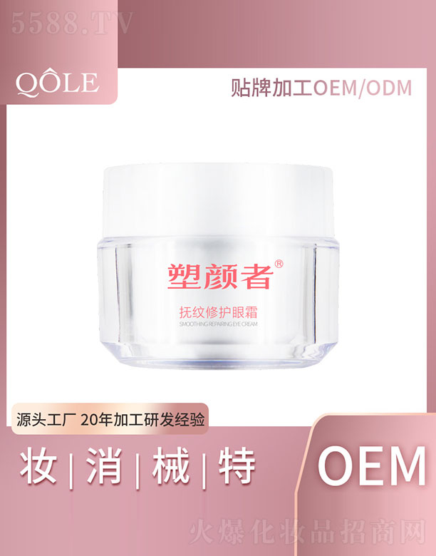 �V�|��������Ƽ����޹�˾������ߓ�y���o��˪