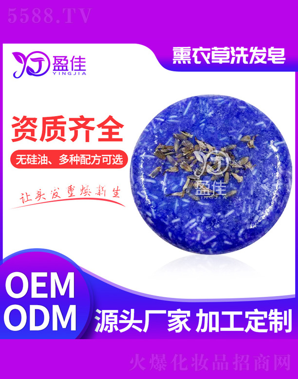 ��ɽӯ�т����o����Ʒ���޹�˾��޹�²�ϴ�l(f��)��