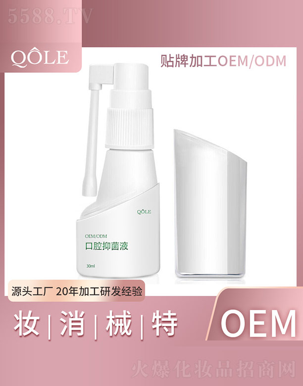 �V�|��������Ƽ����޹�˾����ǻ�־�Һ