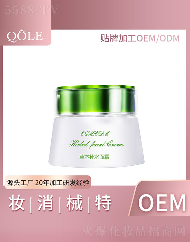 �V�|��������Ƽ����޹�˾���ݱ��a(b��)ˮ��˪