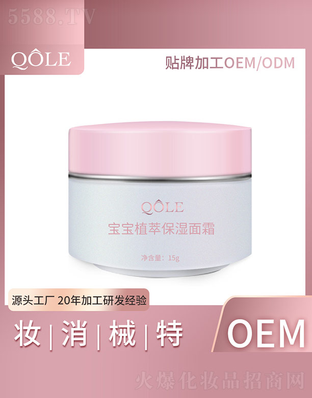 �V�|��������Ƽ����޹�˾������ֲ�ͱ�����˪