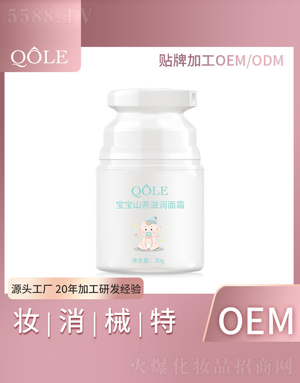 �V�|��������Ƽ����޹�˾������ɽ���̝�(r��n)��˪