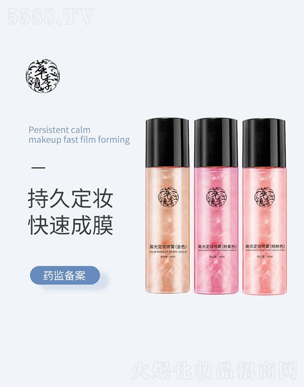 �V�ݱ̉�(m��ng)���yƷ���޹�˾���ͼ��߹ⶨ�y���F