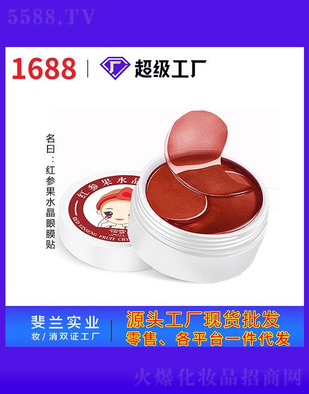 �V����m���yƷ��(sh��)�I(y��)���޹�˾���t����ˮ����Ĥ�N