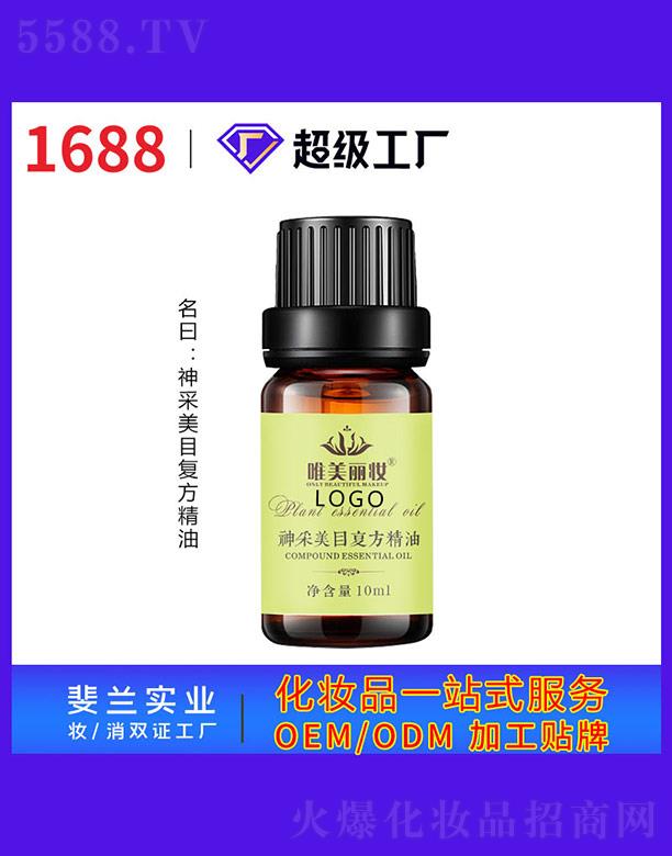 �V����m���yƷ���I(y��)���޹�˾��Ψ�����y�����Ŀ�ͷ�����