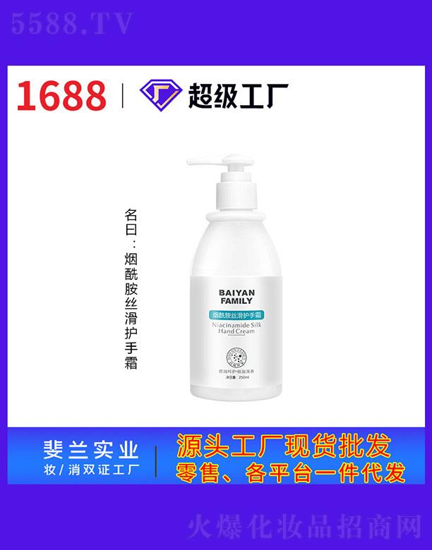 �V����m���yƷ���I(y��)���޹�˾���������z���o��˪