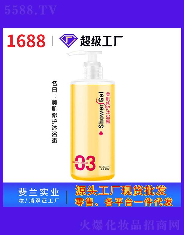 �V����m���yƷ���I(y��)���޹�˾���������o��ԡ¶