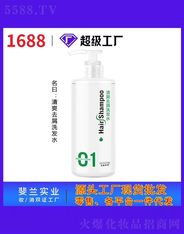 �V����m���yƷ���I(y��)���޹�˾����ˬȥмϴ�l(f��)ˮ