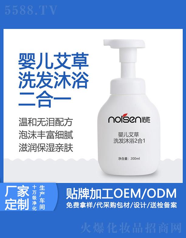 �V���Z�ٻ��yƷ���޹�˾���냺����ϴ�l(f��)��ԡ2��1