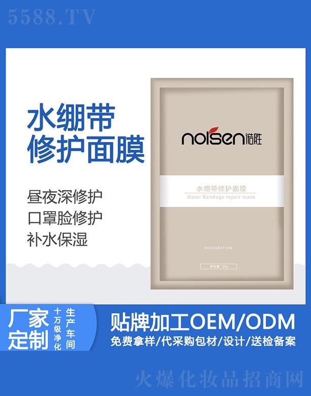 �V���Z�ٻ��yƷ���޹�˾���Z��ˮ�������o(h��)��Ĥ