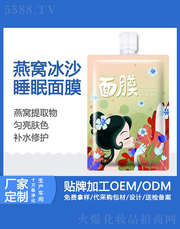 �V���Z�ٻ��yƷ���޹�˾���Z����C��ɳ��Ĥ