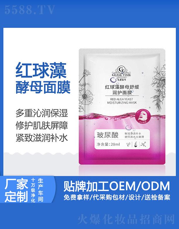 �V���Z�ٻ��yƷ���޹�˾���Z�ټt�����ĸ�澏��(r��n)�o(h��)��Ĥ