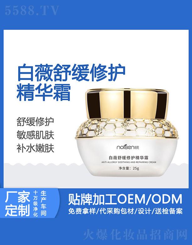 �V���Z�ٻ��yƷ���޹�˾���Z�ٰ�ޱ�澏���o���A˪