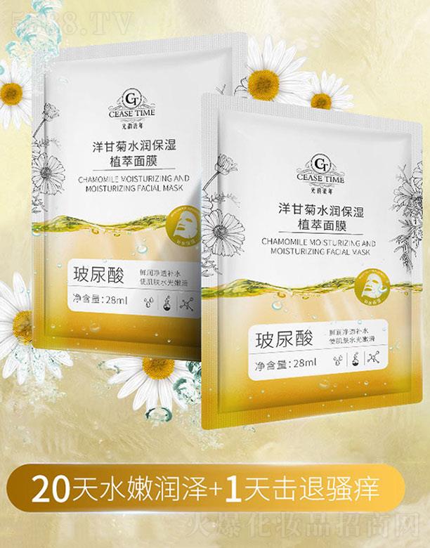 �V���Z�ٻ��yƷ���޹�˾�����������ʾ�ˮ������ֲ����Ĥ