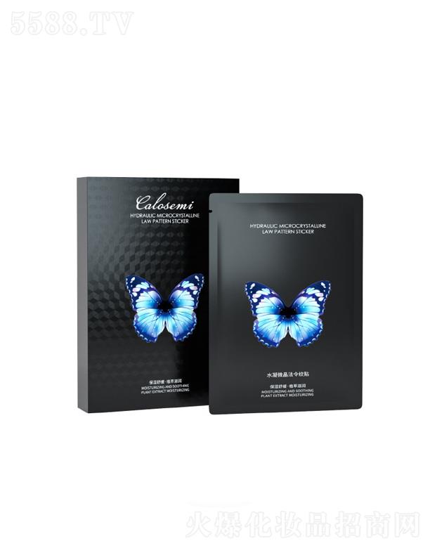 �V�ݺ������yƷ���޹�˾�����_ʥ��΢�����y�N