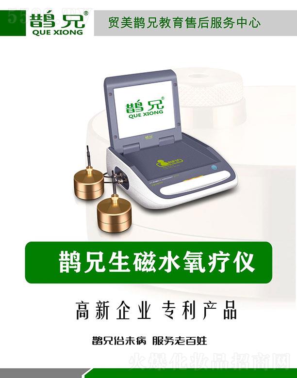 ����Q(m��o)��ˎ�I(y��)����Ƽ����F(tu��n)���޹�˾���Q(m��o)���o������ˮ�����x