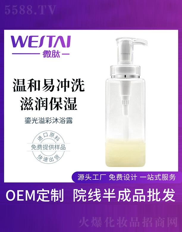 �V�|΢������Ƽ����޹�˾��΢���̹������ԡ¶���ӹ�