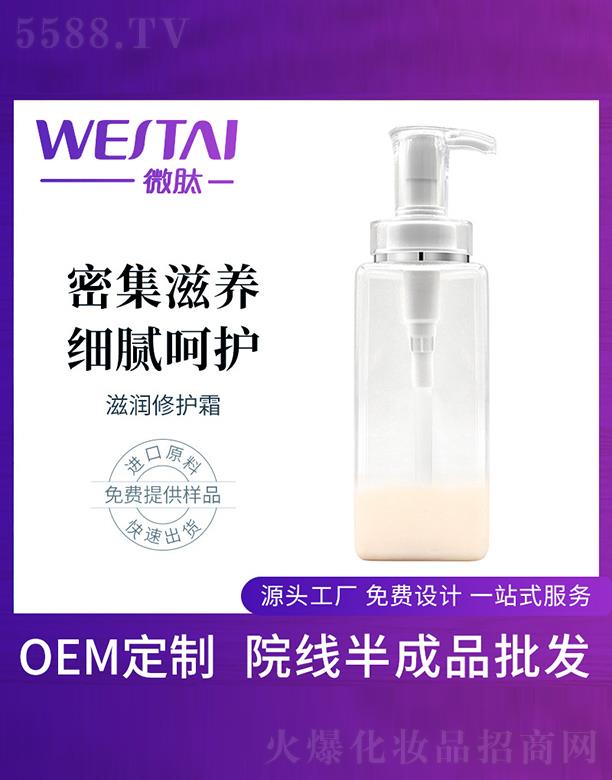 �V�|΢������Ƽ����޹�˾��΢���̝�(r��n)���o(h��)˪���ӹ�