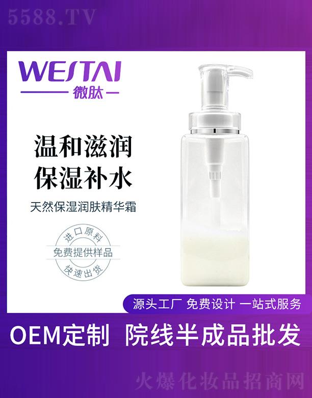 �V�|΢������Ƽ����޹�˾��΢����Ȼ����(r��n)�w���A˪���ӹ�