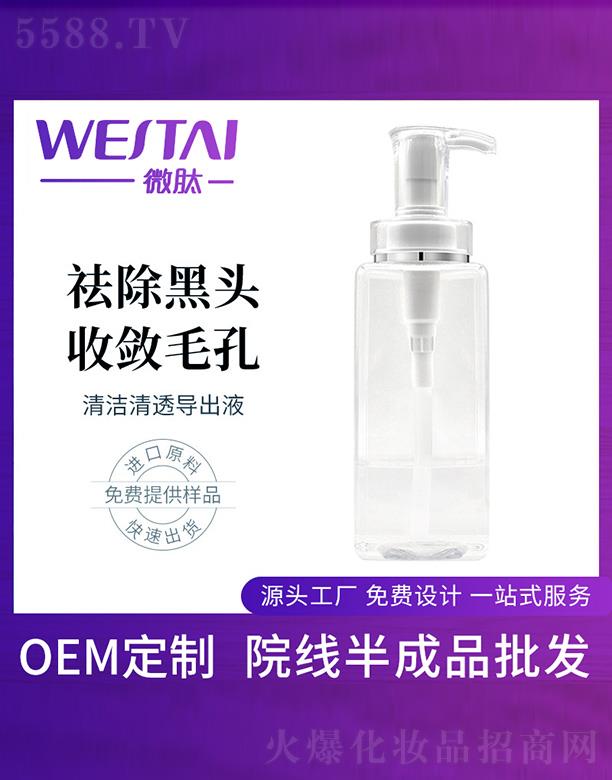 �V�|΢������Ƽ����޹�˾��΢���坍��͸��(d��o)��Һ���ӹ�