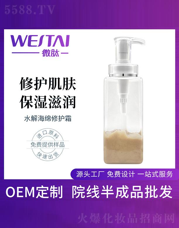 �V�|΢������Ƽ����޹�˾��΢��ˮ�⺣�d���o(h��)˪���ӹ�