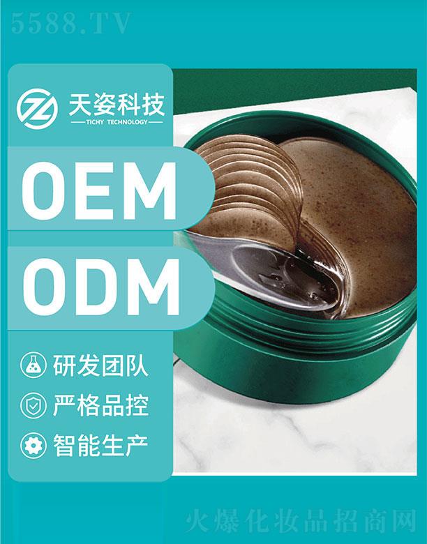 �V�|���˻��yƷ�Ƽ����޹�˾���V�|����   ���˿Ƽ��zԭ������Ĥ   �a(b��)ˮ����   �̝�(r��n)����