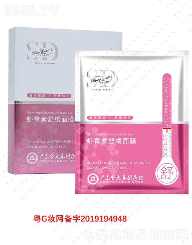 �V��΢������Ƽ����޹�˾��Ԋ�S�{���r�����澏��Ĥ �ֿ������澏���w