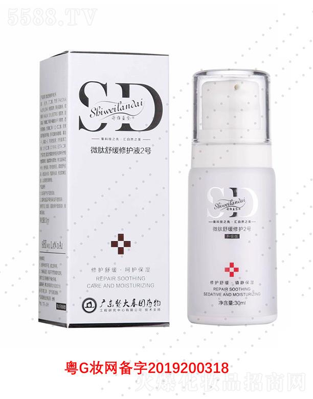 �V��΢������Ƽ����޹�˾��Ԋ(sh��)�S�{(l��n)��΢���澏���o(h��)2̖(h��o)