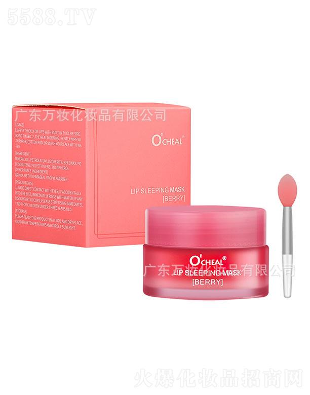 �V�|�f�y���yƷ���޹�˾���V�|�f�y   OCHEAL���o(h��)������Ĥ   �������y