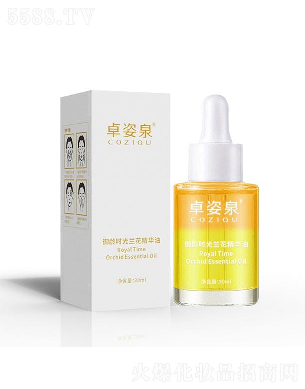 �V�ݳ������yƷ�Ƽ����޹�˾���V�ݳ���   ׿��Ȫ�p��΢�����龫�AҺ  ���B(y��ng)���o  ������