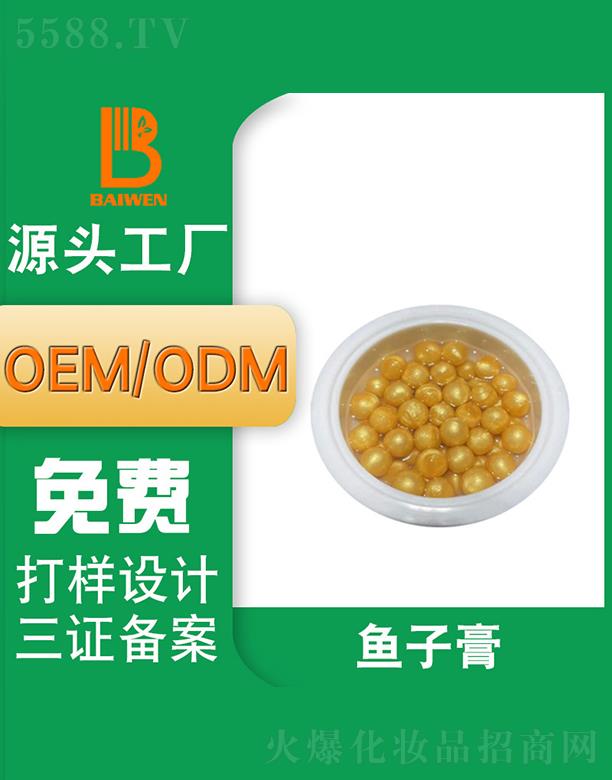 �V�ݰ�������Ƽ��l(f��)չ���޹�˾���V�ݰ����~�Ӹ� �������o�o��˪���yƷOEM���ӹ�