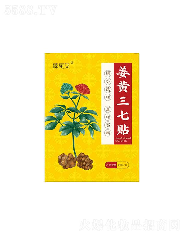 �����������Ʒ���޹�˾�����������   ���𰬽��S�����N   ���i���   �غ͝B��