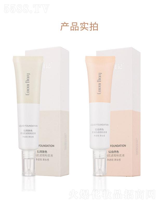 �V����������û��yƷ���޹�˾���V�������   ɫ����ӛ������覷۵�   �p��ˮ��   ��ˬ������