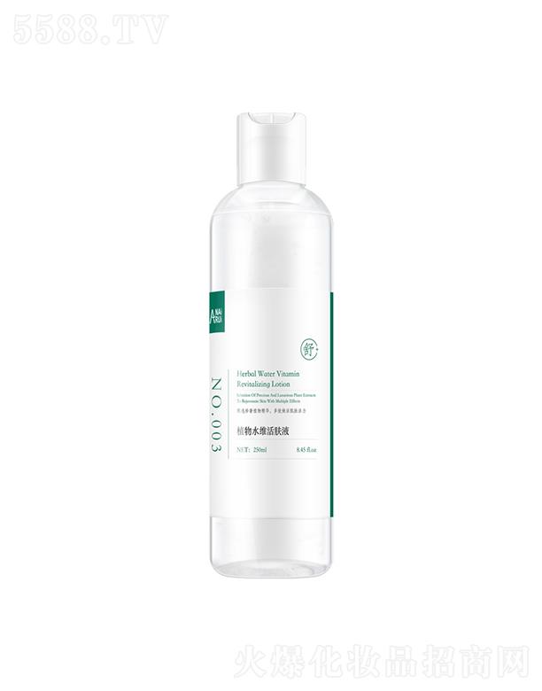 �V����Ȼ���yƷ���޹�˾���V����Ȼ   ��Ȼ�����ˬ�wˮ   ���o(h��)����