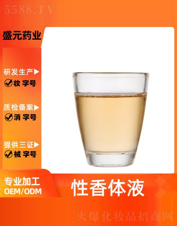 �V��ʢԪˎ�I(y��)���޹�˾��ʢԪˎ�I(y��)�����wҺ���ӹ�