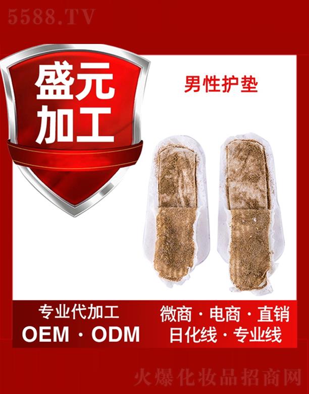 �V��ʢԪˎ�I(y��)���޹�˾��ʢԪˎ�I(y��)�����o�|���ӹ�