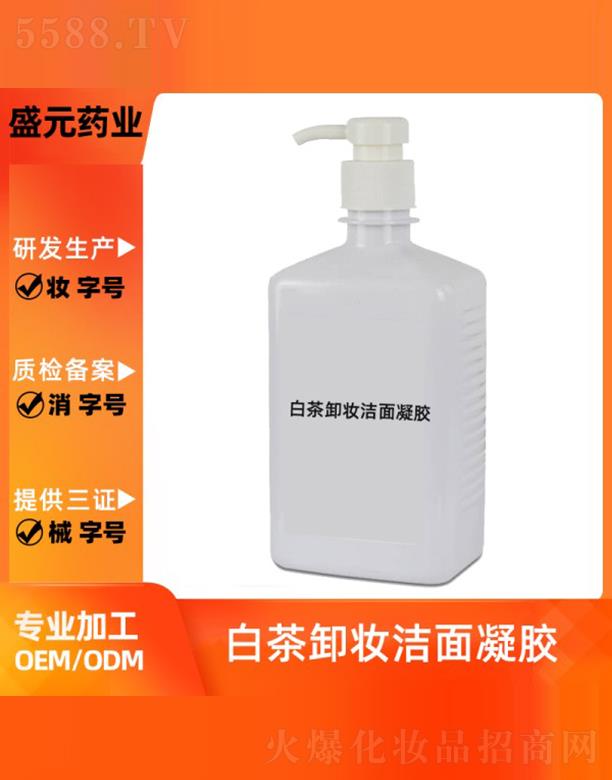 �V��ʢԪˎ�I(y��)���޹�˾��ʢԪˎ�I(y��)�ײ�ж�y�������z���ӹ�