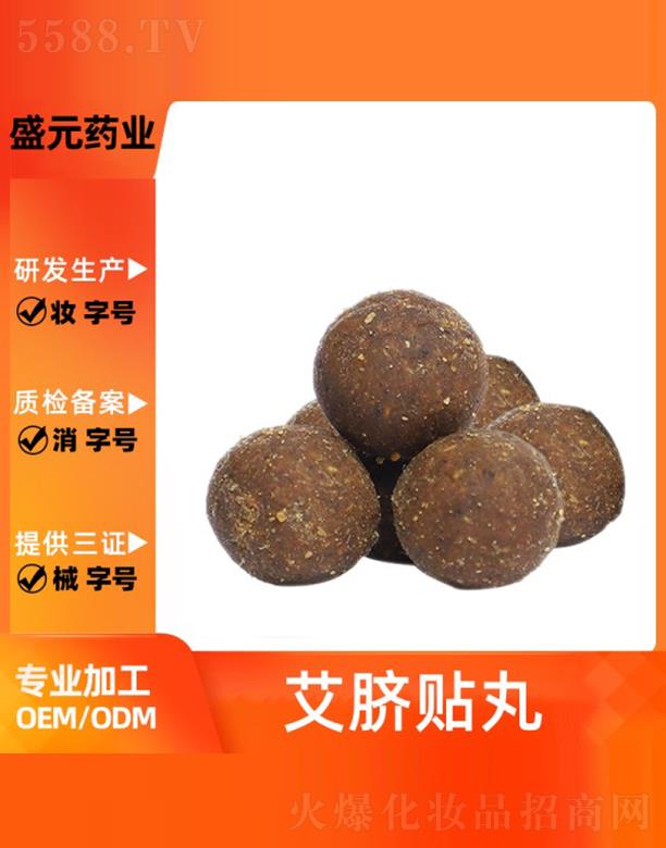 �V��ʢԪˎ�I(y��)���޹�˾��ʢԪˎ�I(y��)��Ě�N����ӹ�