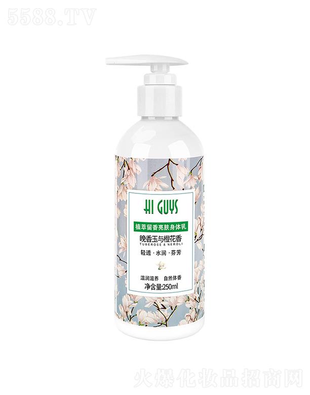 �V�ݿ������Ƽ����޹�˾���V�ݿ��   HIGUYSֲ���������w���w��  �̝�����   �����wɫ   ȥ�uƤ