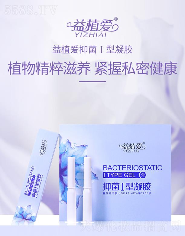 �V����ֲ������Ƽ����޹�˾����ֲ���־�I�����z 10֧x5+0.5g/֧