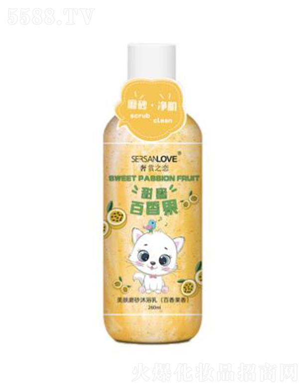 �V�ݹ�㑻��yƷ���޹�˾�����p֮�����wĥɰ��ԡ��(�������)