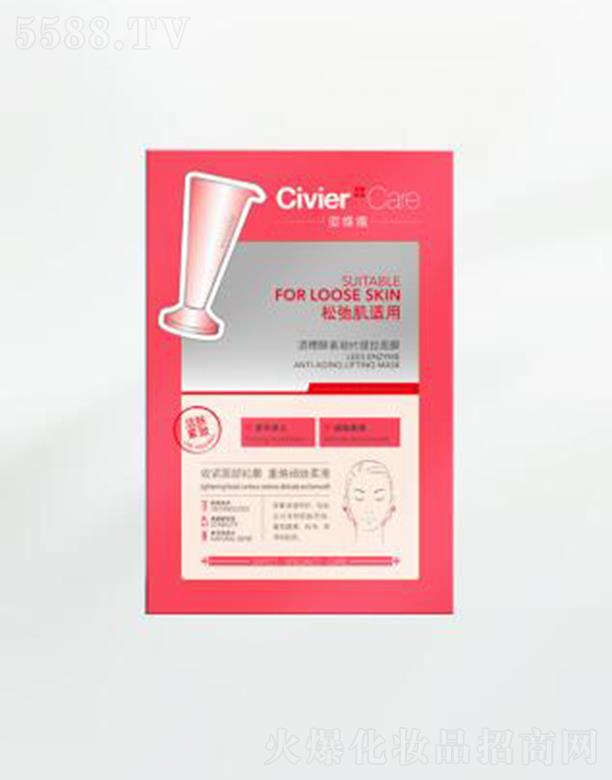 �V�����˾S�Ż��yƷ���޹�˾���˾S�ž���������r������Ĥ �S�ּ��w�o��������