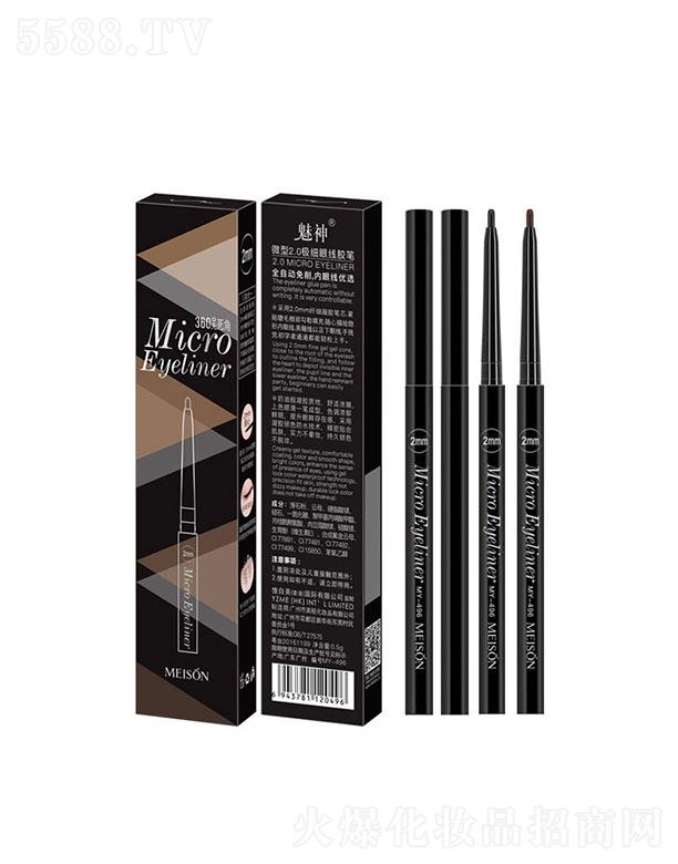 �V�����������yƷ���޹�˾������΢��2.0�۾�(xi��n)�z�P �O��(x��)��ˮ����Ⱦ