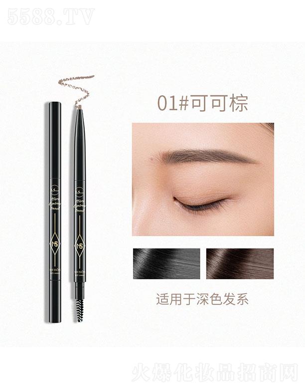 �V�����������yƷ���޹�˾������(x��)�^�Ԅ�(d��ng)�p�^ü�P01#�ɿ���